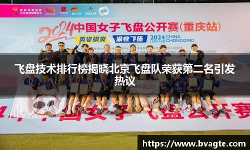 英国威廉希尔官方网站