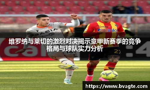 英国威廉希尔平台